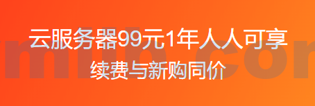 https://www.aliyun.com/daily-act/ecs/activity_selection?userCode=h3kw1ira