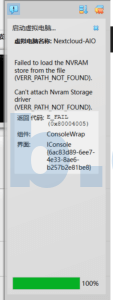 VirtualBox的VM无法开机“Failed to load the NVRAM store from the file (VERR_PATH_NOT_FOUND)”