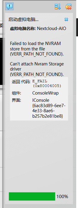 VirtualBox的VM无法开机“Failed to load the NVRAM store from the file (VERR_PATH_NOT_FOUND)”