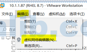 首先前往WorkStation的虚拟网络编辑器，添加NAT的网络，路径为编辑 - 虚拟网络编辑器