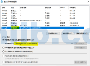 VMware WorkStation Pro 17怎么设置虚拟机上外网 | WorkStation怎么设置上网