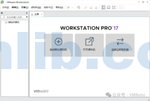 如何在VMware Workstation和ESXi之间迁移虚拟机
