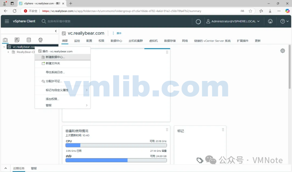 vSphere:如何创建数据中心并添加ESXi主机