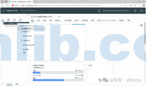 vSphere:如何创建数据中心并添加ESXi主机