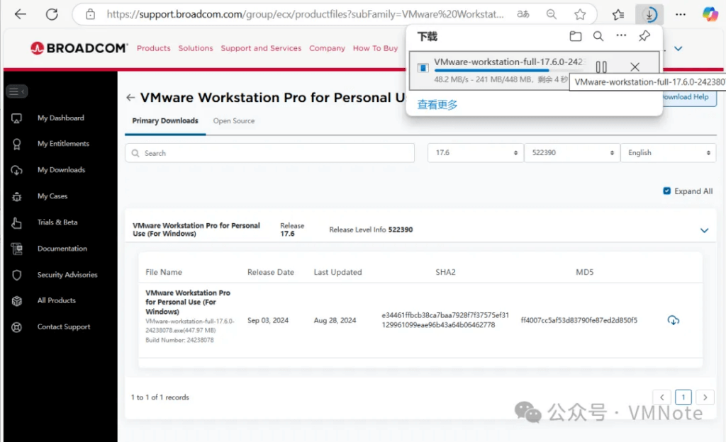 如何从博通官网免费下载VMware Workstation的安装包（保姆级教程）