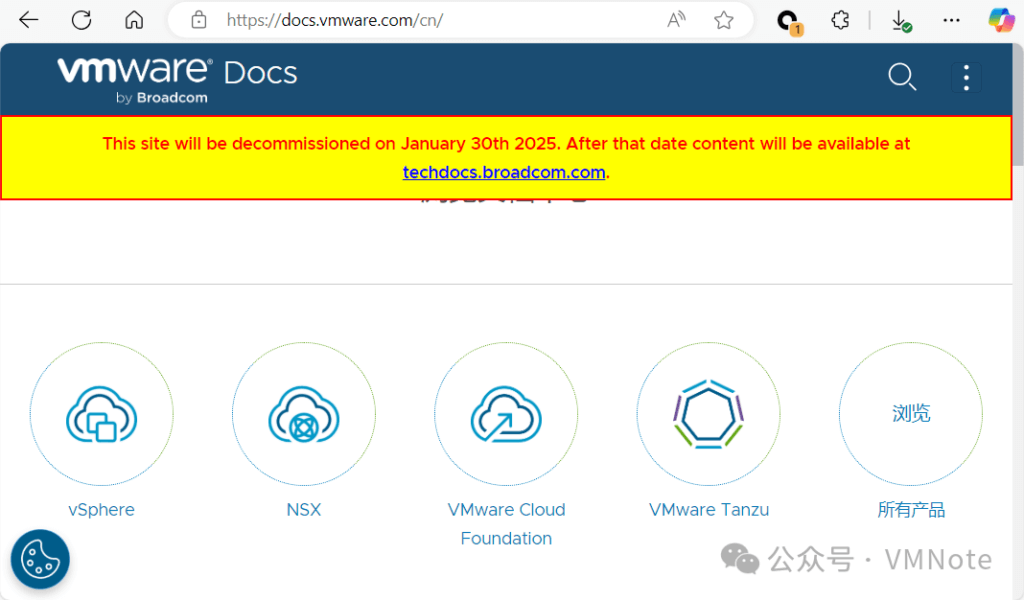 如何从博通网站查看VMware产品手册