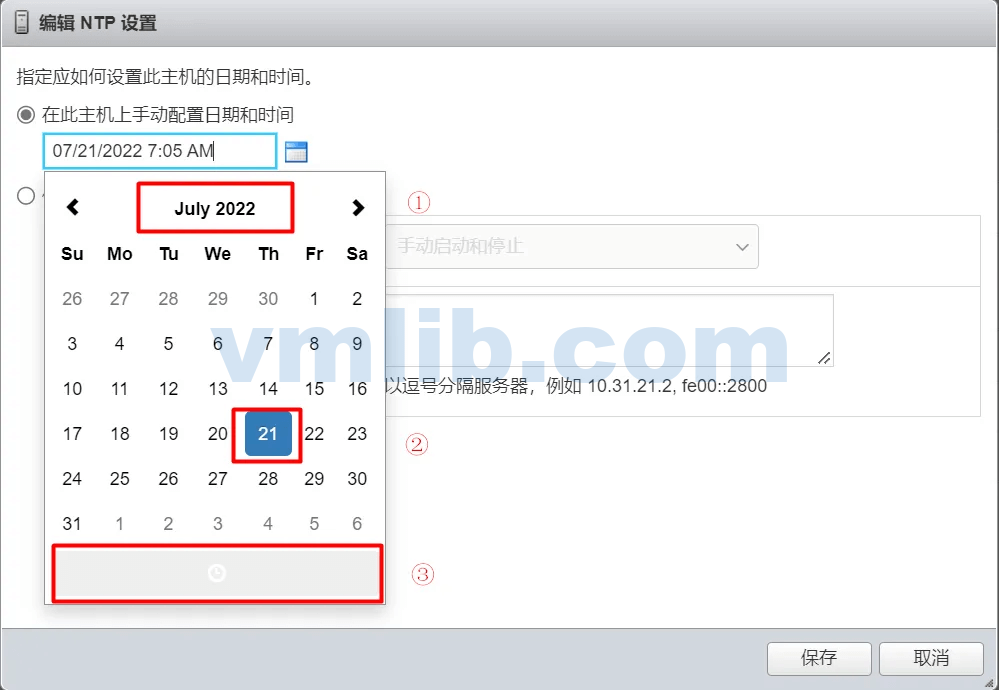如何配置VMware ESXi主机的时间和日期