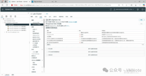 vSphere：如何开启集群的高可用（HA）