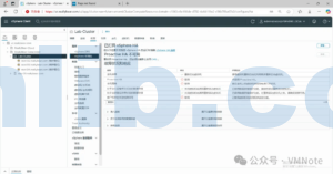 vSphere:如何开启集群的高可用(HA)