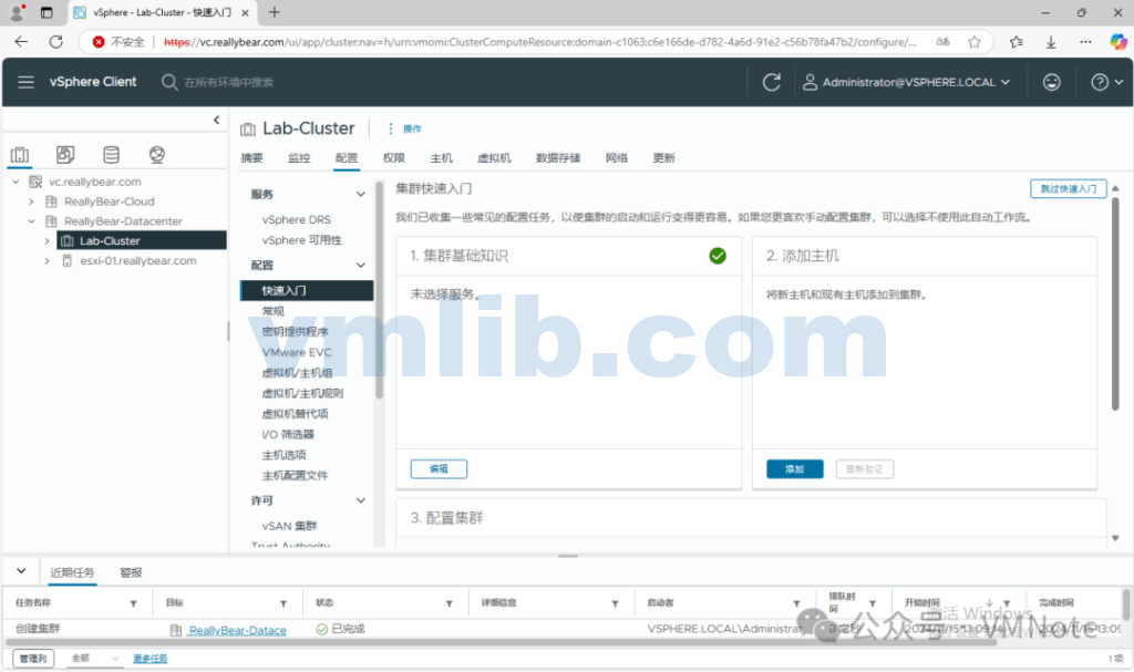 vSphere:如何创建集群并添加ESXi主机