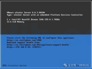 如何以SSH的方式访问VMware vCenter Server Appliance的命令行