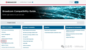 如何在博通网站查询VMware ESXi的兼容性