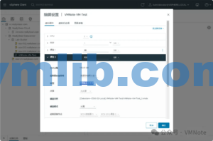 VMware 案例分享|如何解决虚拟机磁盘超分的问题