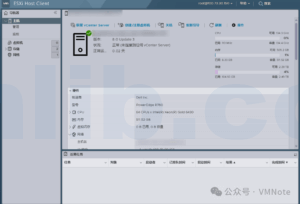 Dell R760安装ESXi 8.0出现TPM告警的原因与解决思路