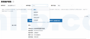 系统维护报告怎么写？核心结构与模板范文（附免费工具）