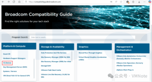 VMware vSphere：如何查询ESXi支持的网卡型号？