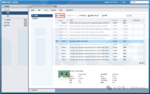VMware ESXi：重启后无法识别到本机的Datastore