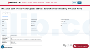 VMware vCenter 被曝中等风险漏洞，或致服务拒绝攻击（CVE-2025-41241）