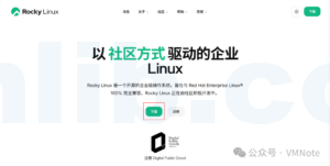 Rocky Linux:如何从官网下载ISO安装镜像包