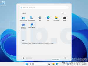 Windows Server 2025:如何联网添加显示语言?