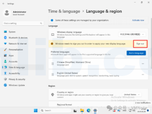 Windows Server 2025:如何离线添加显示语言?