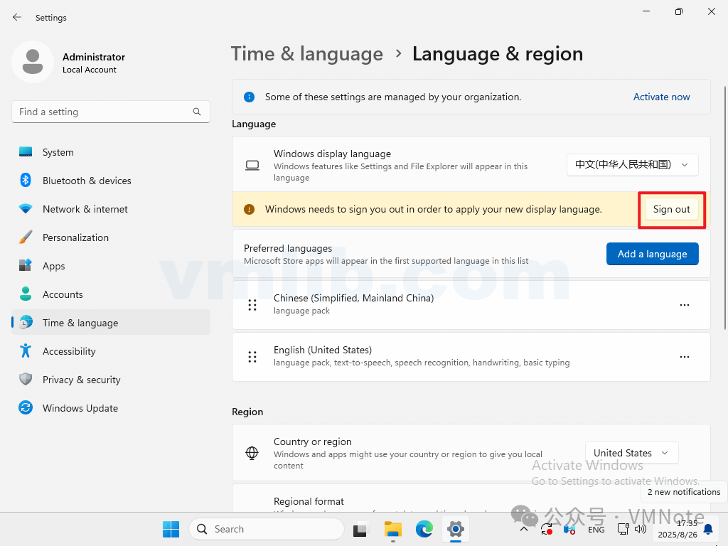 Windows Server 2025：如何离线添加显示语言？